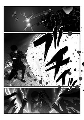 Read INTO THIS PLANET この惑星へ  3 Page 8 in English