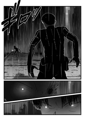 Read INTO THIS PLANET この惑星へ  4 Page 4 in English