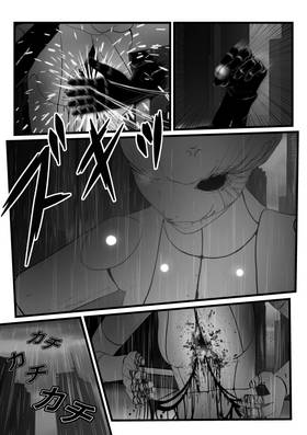 Read INTO THIS PLANET この惑星へ  4 Page 10 in English