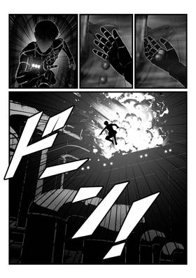Read INTO THIS PLANET この惑星へ  5 Page 5 in English