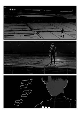 Read INTO THIS PLANET この惑星へ  6 Page 5 in English