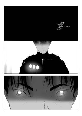 Read INTO THIS PLANET この惑星へ  1 Page 9 in English