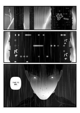 Read INTO THIS PLANET この惑星へ  3 Page 4 in English