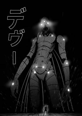 Read INTO THIS PLANET この惑星へ  6 Page 7 in English