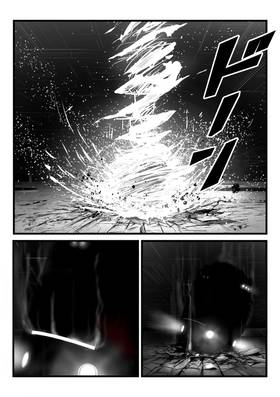 Read INTO THIS PLANET この惑星へ  1 Page 8 in English