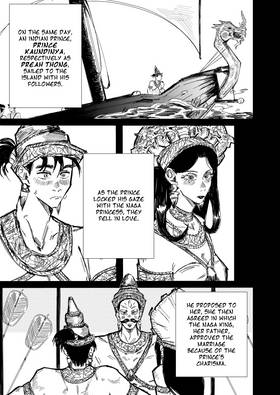 Read Spirit Amatak  5 Page 2 in English