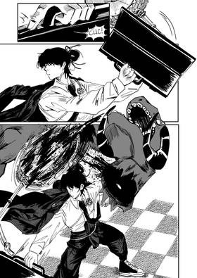 Read Spirit Amatak  11 Page 2 in English