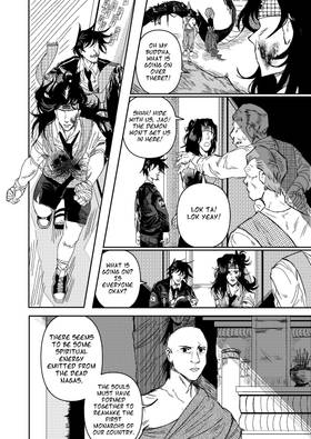 Read Spirit Amatak  12 Page 2 in English