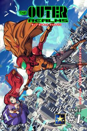 Read The Outer Realms - Remake  1 Page 1 in English