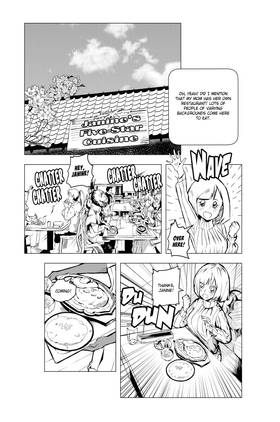 Read The Outer Realms - Remake  2 Page 1 in English