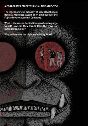 Read Monkey Peak  1 Page 1 in English