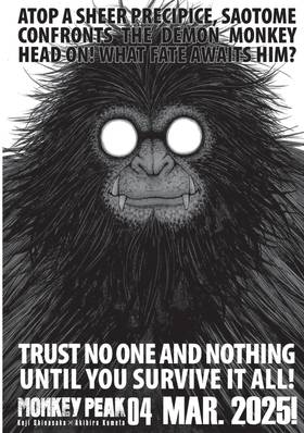 Read Monkey Peak  3 Page 3 in English