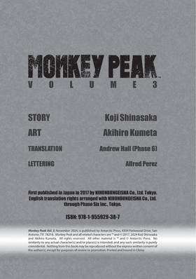 Read Monkey Peak  3 Page 4 in English
