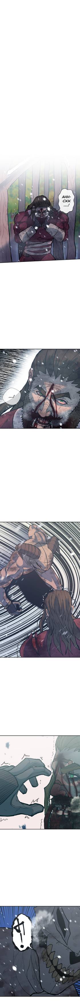 Read NARO  56 Page 3 in English