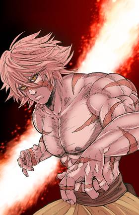 Read NARO  26 Page 1 in English