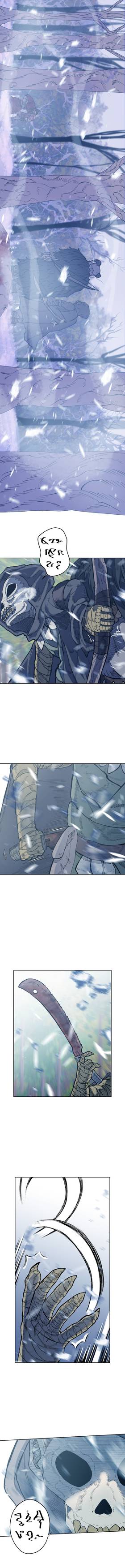 Read NARO  41 Page 3 in English