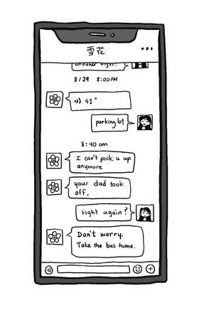 Read Step by Step  1 Page 5 in English