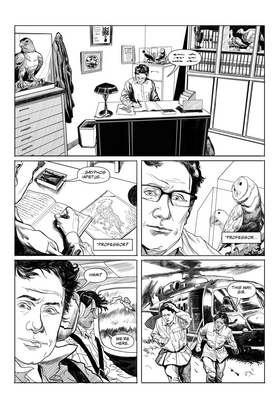Read Mild Frenzy Collection  1 Page 9 in English