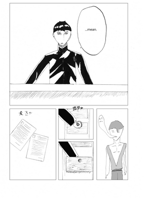 Read Shinji (English version)  3 Page 4 in English