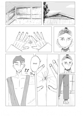 Read Shinji (English version)  3 Page 9 in English