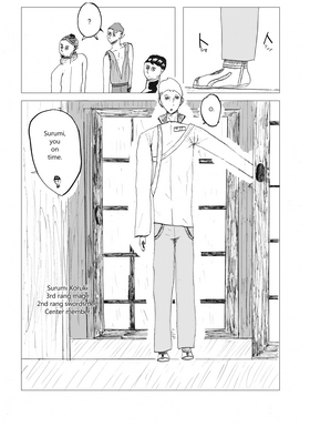 Read Shinji (English version)  4 Page 7 in English