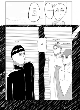 Read Shinji (English version)  4 Page 9 in English