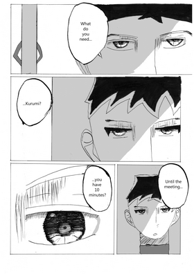 Read Shinji (English version)  7 Page 4 in English
