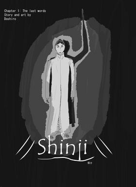 Read Shinji (English version)  2 Page 7 in English