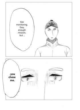 Read Shinji (English version)  2 Page 9 in English