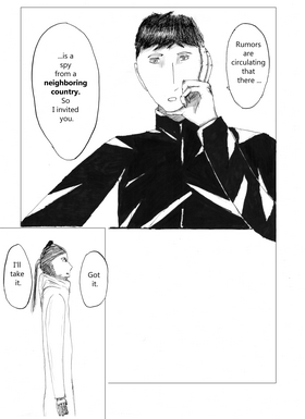 Read Shinji (English version)  2 Page 10 in English