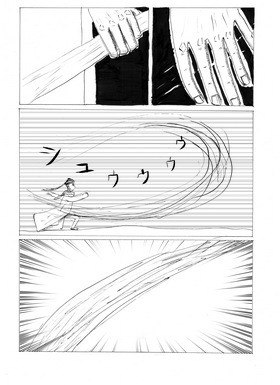 Read Shinji (日本語）  5 Page 4 in Japanese