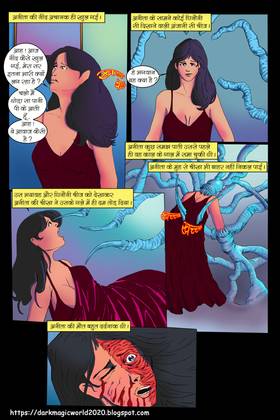Read chitra auntie  1 Page 3 in Hindi