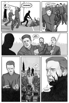 Read Attack of the Marauders  1 Page 8 in English