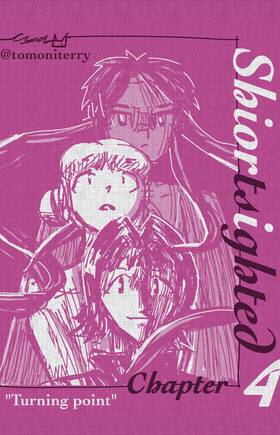 Read Shiortsighted  4 Page 1 in English