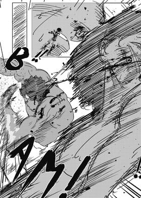 Read VAGUE  10 Page 7 in English