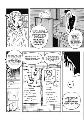 Read VAGUE  15 Page 6 in English