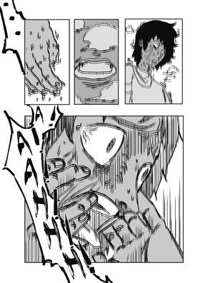 Read VAGUE  17 Page 7 in English