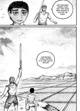 Read Land Past The Sea  5 Page 10 in English
