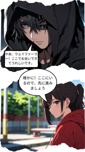 Read Scarlett and Sinister  1 Page 2 in Japanese