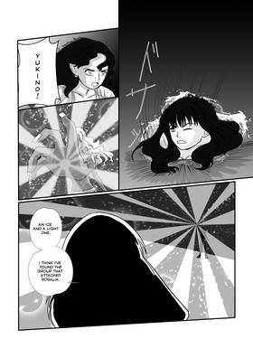 Read Potentia [Manga]  4 Page 2 in English