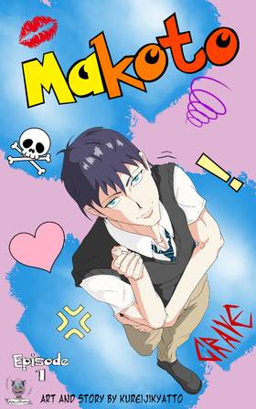 Read Makoto  1 Page 1 in English