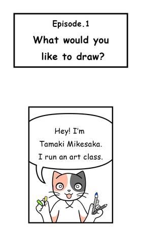 Read  Mikesaka Art Class (◆Episodes are about art methods.)  1 Page 1 in English