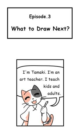 Read  Mikesaka Art Class (◆Episodes are about art methods.)  3 Page 1 in English
