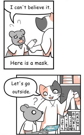 Read  Mikesaka Art Class (◆Episodes are about art methods.)  8 Page 5 in English