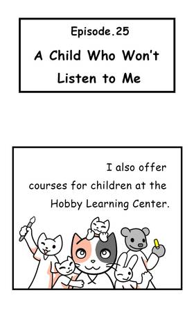 Read  Mikesaka Art Class (◆Episodes are about art methods.)  29 Page 1 in English