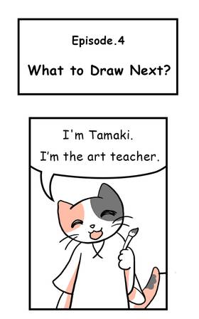 Read  Mikesaka Art Class (◆Episodes are about art methods.)  4 Page 1 in English