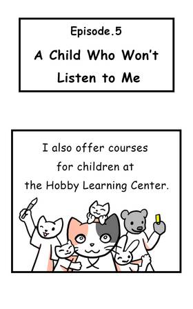 Read  Mikesaka Art Class (◆Episodes are about art methods.)  5 Page 1 in English