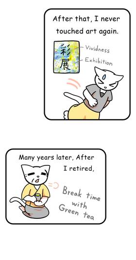 Read  Mikesaka Art Class (◆Episodes are about art methods.)  180 Page 4 in English