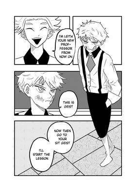 Read Cruel's Throne: Volume 0  1 Page 8 in English