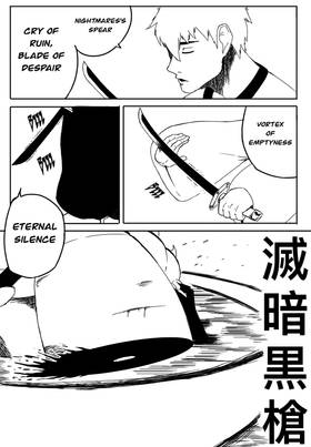 Read Noyaku  1 Page 3 in English